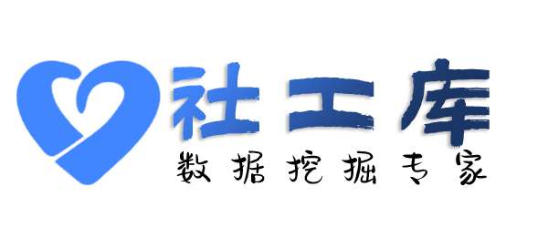 想查老婆探探号